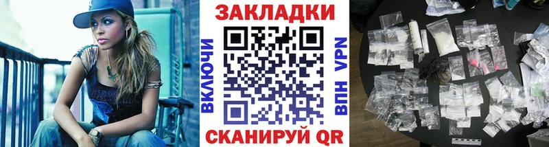 Купить закладку Сосенский Каннабис  АМФЕТАМИН  А ПВП  ГАШИШ  COCAIN  Меф мяу мяу 