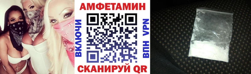 АМФЕТАМИН Розовый Сосенский