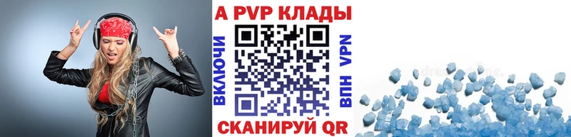 shop формула  MEGA онион  Сосенский  Alpha PVP СК КРИС 
