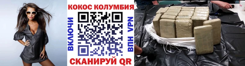 blacksprut tor  Сосенский  КОКАИН VHQ  что такое  