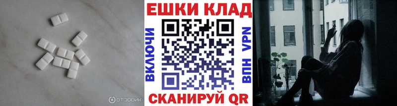 ЭКСТАЗИ Дубай площадка наркотические препараты Сосенский