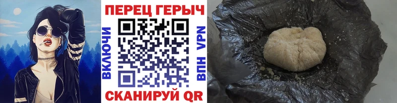 Героин белый Сосенский