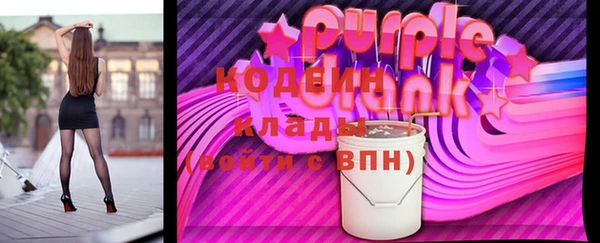кокаин Лихославль