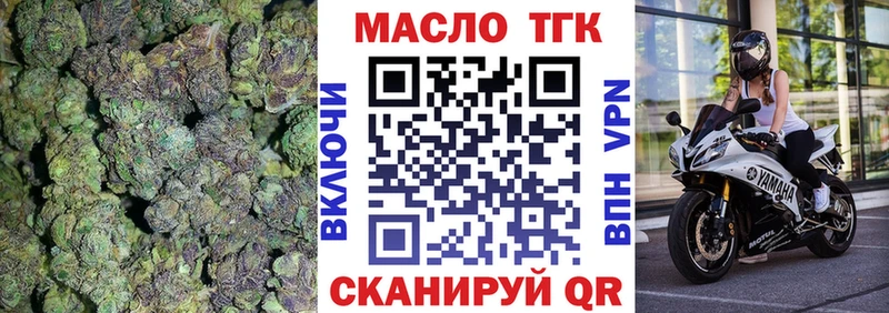 shop какой сайт Сосенский ТГК THC oil